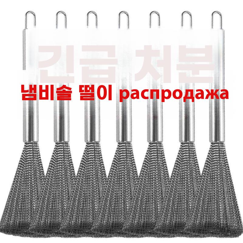 스테인리스 브러쉬 스텐 철브러쉬 청소 브러시 냄비 세척솔 일반 스테인리스 - 상세 이미지 2