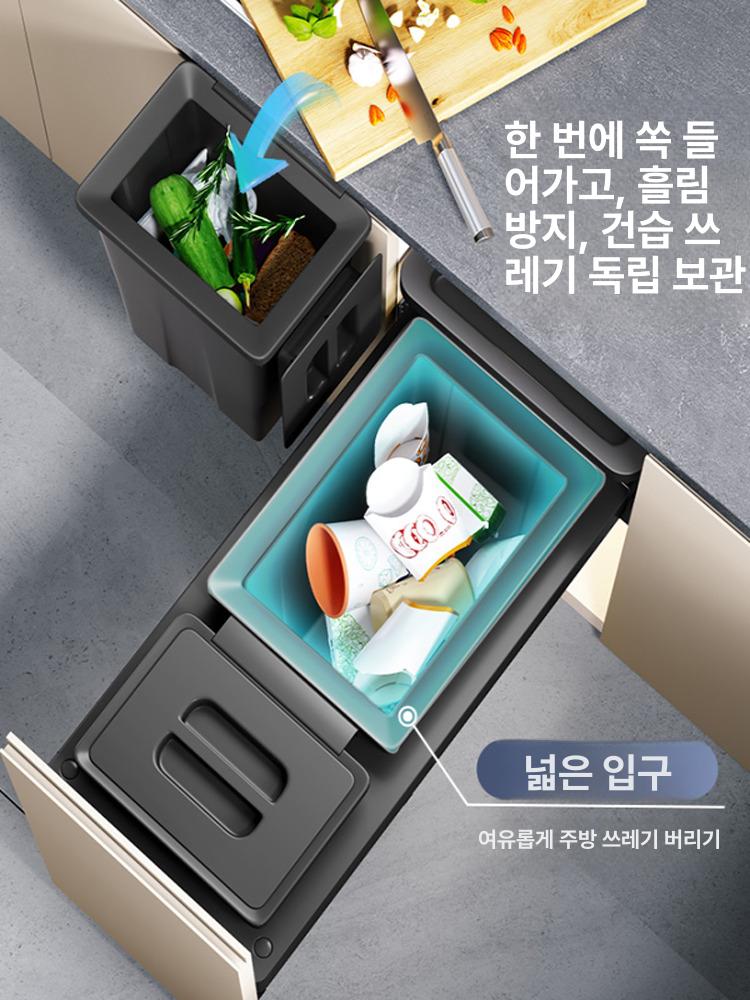 주방 분리수거함 분류 수납 틈새 캐비닛 내장 숨은 기본 300 올인원 265mm 바닥 - 상세 이미지 3