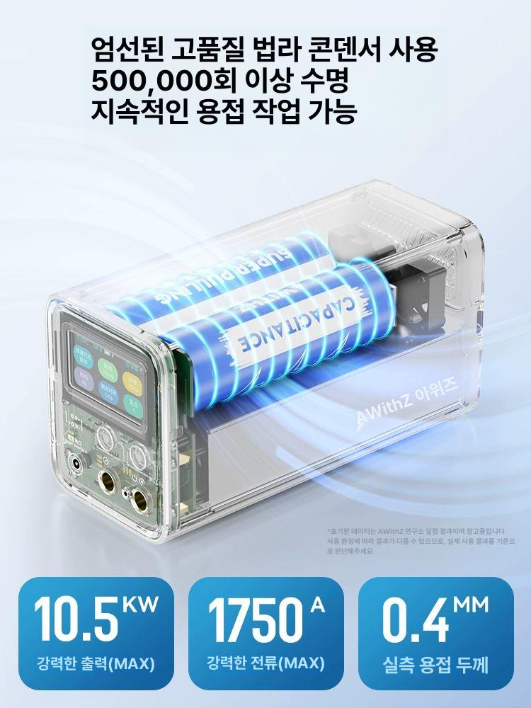 UF20B 스폿 용접기 18650 배터리 니켈 프리미엄 - 상세 이미지 3
