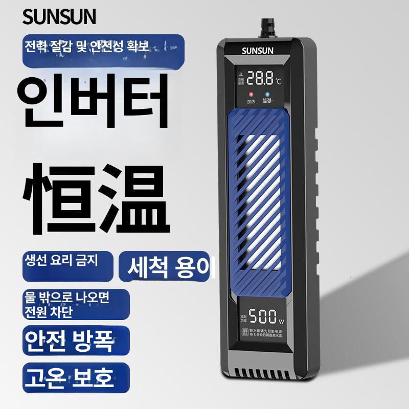 수족관 히터 어항 방수 조절기 수조 온도 수중 냉각기 50W PID 실시간 디지털 - 상세 이미지 3
