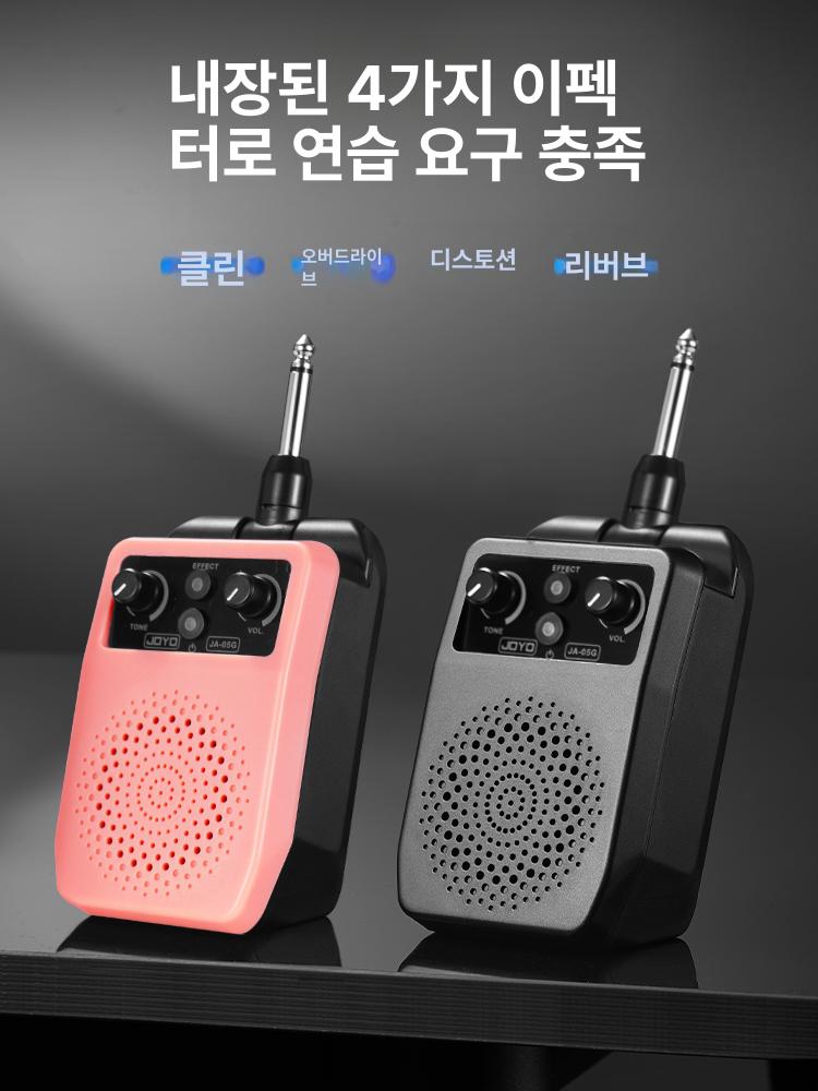 미니 일렉기타 휴대용 블루투스 일렉트릭 야간 앰프 메이플 텔레캐스터 버니 슈퍼스트랫 - 상세 이미지 2