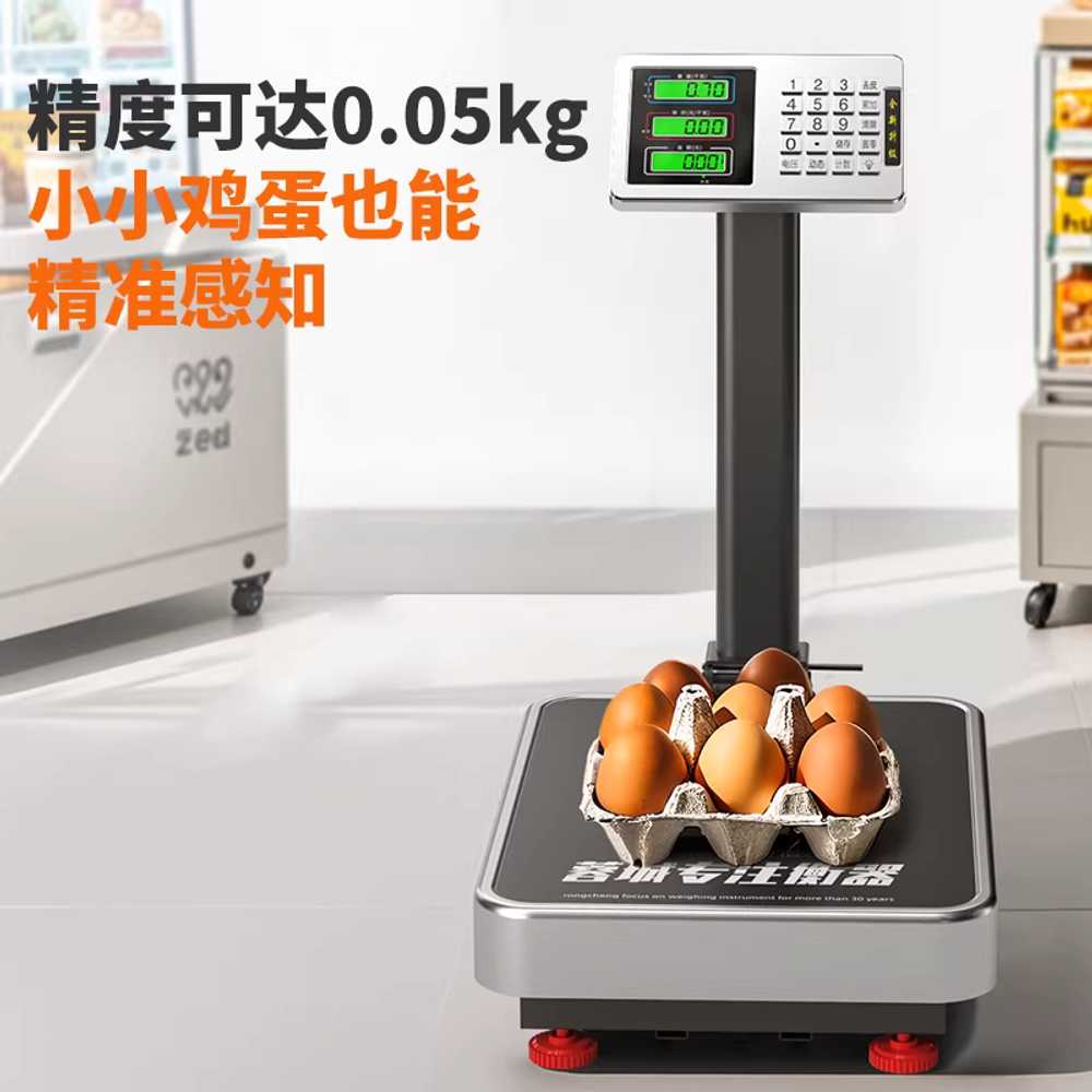 업소용 전자 저울 마트 중량 계량 무게 측정 도구 100kg - 상세 이미지 5