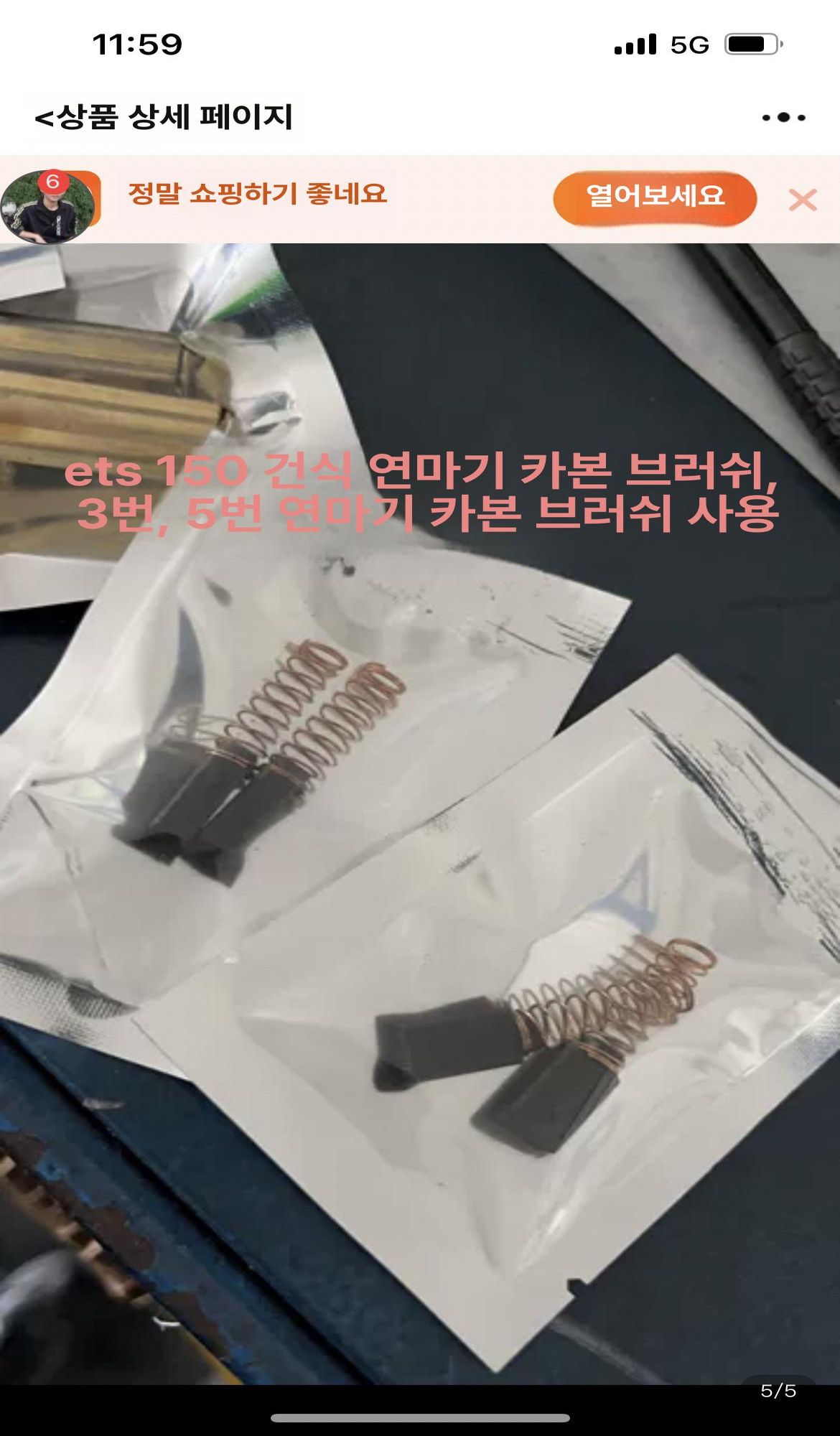 페스틀 집진기 페스툴 집진포 헤드 필터백 페스토 이동식 브러시 포함 1200W 모터 1개 - 상세 이미지 5
