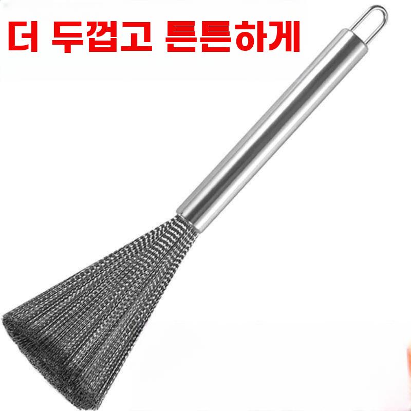 스테인리스 브러쉬 스텐 철브러쉬 청소 브러시 냄비 세척솔 일반 스테인리스 - 상세 이미지 5