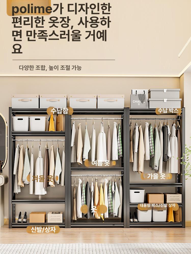 시스템 철제 프레임 옷걸이 효율 디자인 공간 강철 견고 현대 100x40x183의 세 가지 문 없음 조립형 - 상세 이미지 2