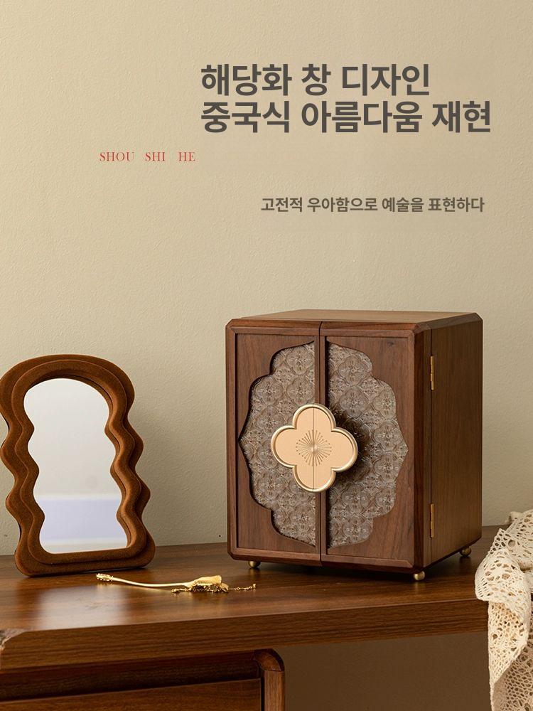 반지 목걸이 귀걸이 케이스 보관함 악세사리 보석 원목 옵션 1 - 상세 이미지 3