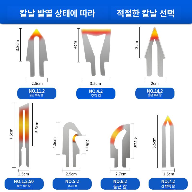 열 제단기 전기 아크릴 컷팅 재단 패브릭 커팅 12W 공냉식 - 7 곡선 1개 로프원단절단 - 상세 이미지 4