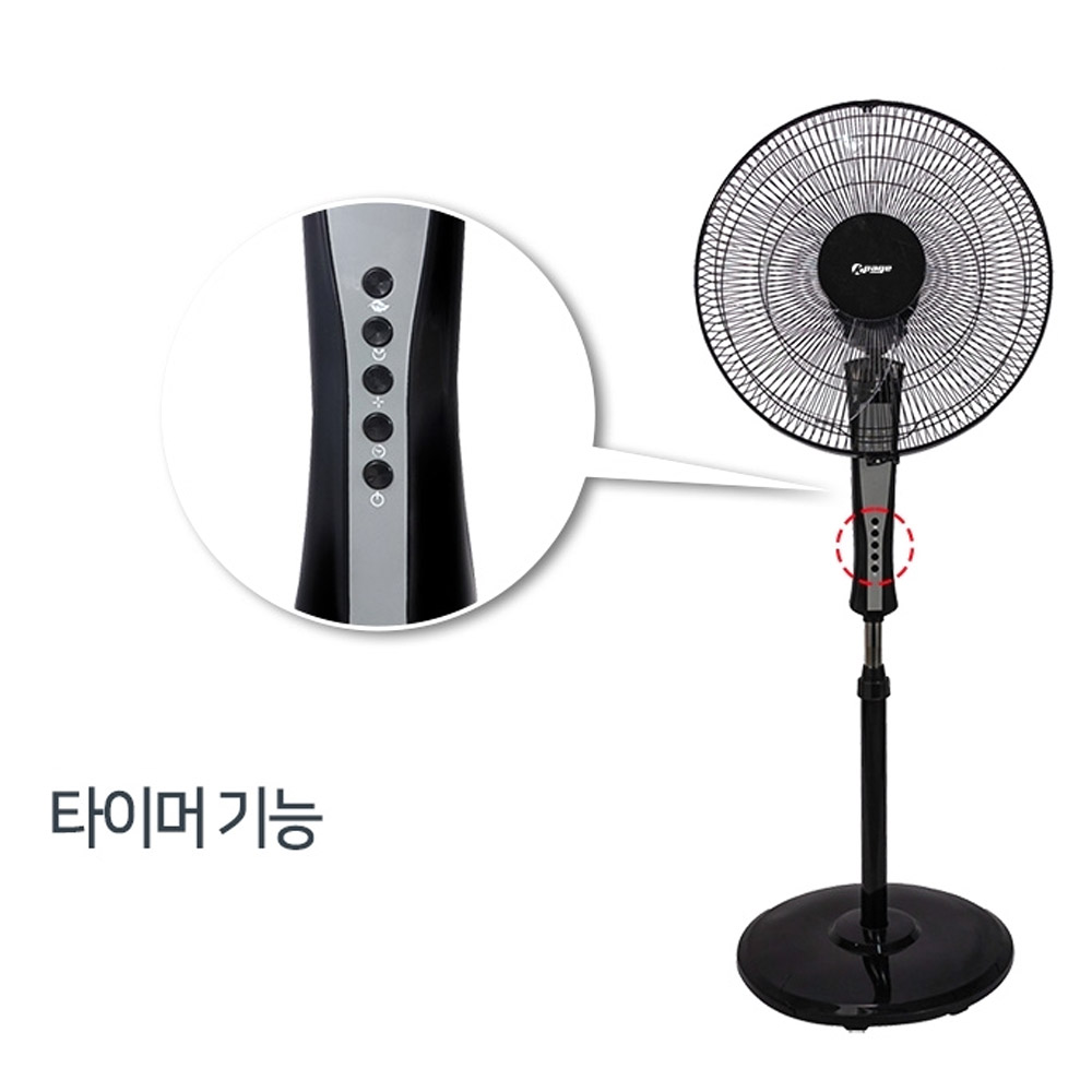 16인치 키높이 스탠드형 리모컨 선풍기 5엽 3중날개 3단 자동좌우회전 높이조절 타이머 - 상세 이미지 3