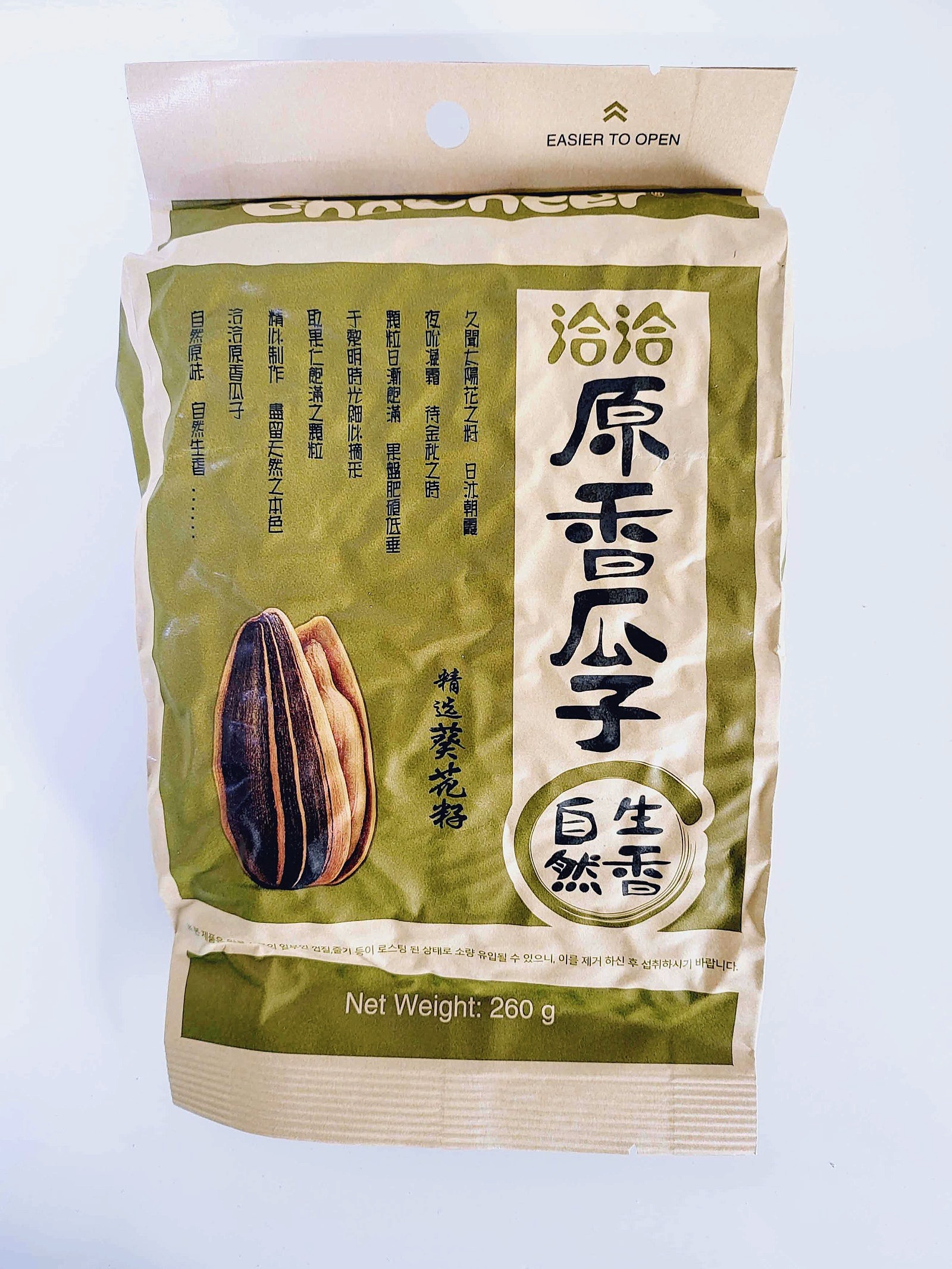 태국 꽈즈 챠챠 차차 해바라기씨 오리지날 그린 260G 아시안푸드 - 상품 이미지