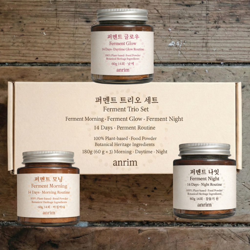 안림 퍼멘트트리오 세트(3종) 모닝·글로우·나잇 이미지 1