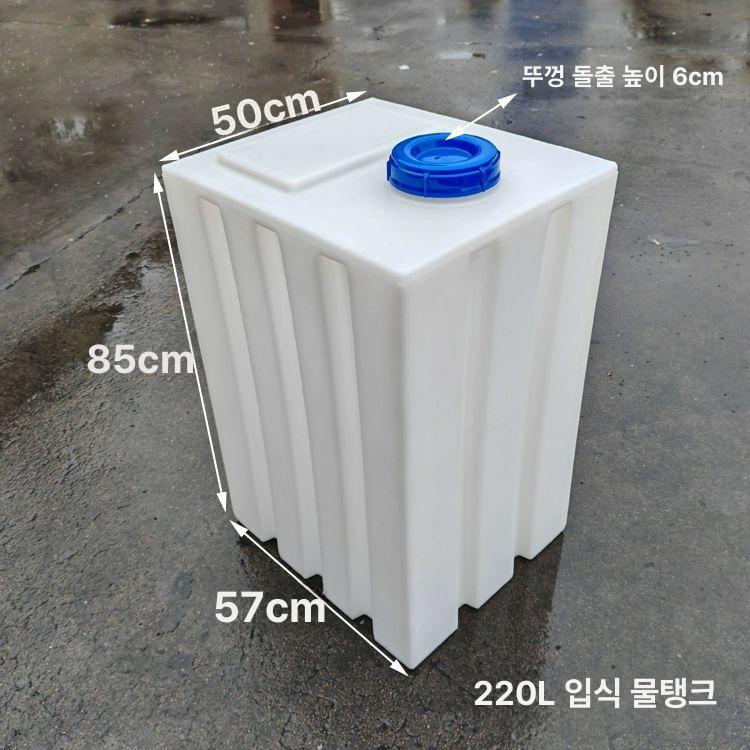 플라스틱 사각물탱크 우수받이 빗물 기름 말통 물보관함 120L-2 460x385x740mm - 상세 이미지 2
