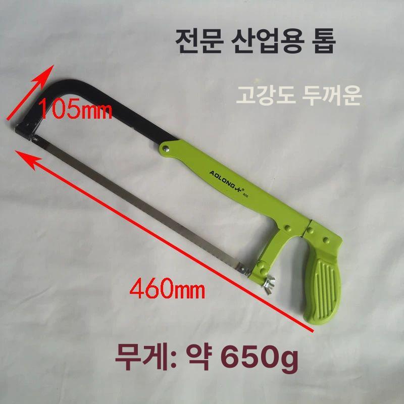 생선뼈톱 갈비뼈톱 정육점뼈톱 정육뼈톱 돼지 쇠톱 신축식 약 420g 톱날 1개 포함 - 상세 이미지 2