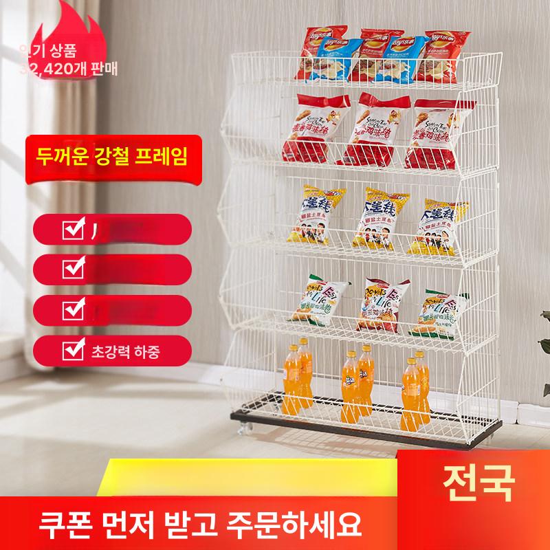 편의점 진열대 철제 판매대 바구니 매장 상품 디스플레이 선반 - 상세 이미지 3