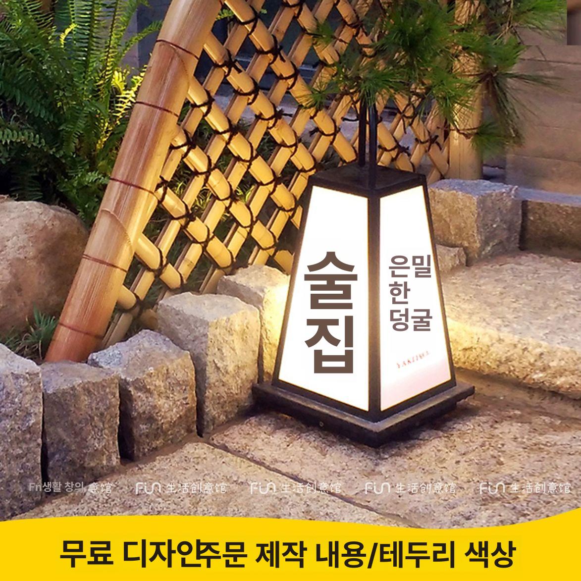 충전식 입간판 무선 예쁜간판 술집 카페 스탠드 조명 대형 홍보 이동식 사인보드 이자카야 - 상세 이미지 3