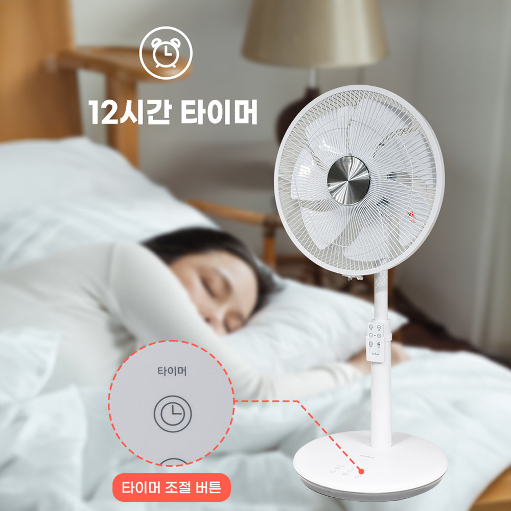 온휴 BLDC 선풍기 14인치 리모컨 수면풍 자연풍 7엽 가정용 - 상세 이미지 3