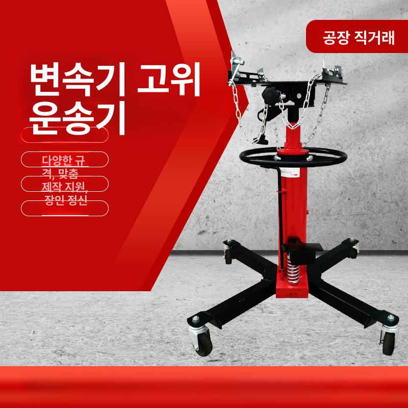 미션잭 미션작기 자키 리프팅 단일 유압식 페달 0.6t 이중 펌프 고위치 경제형 - 상세 이미지 3