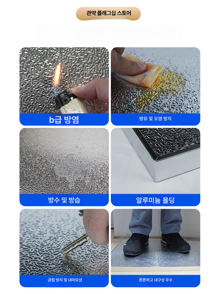 가스렌지 화구 열차단 단열 패드 30x60cm 가드 100x60cm 양면 알루미늄 자석 - 상세 이미지 5