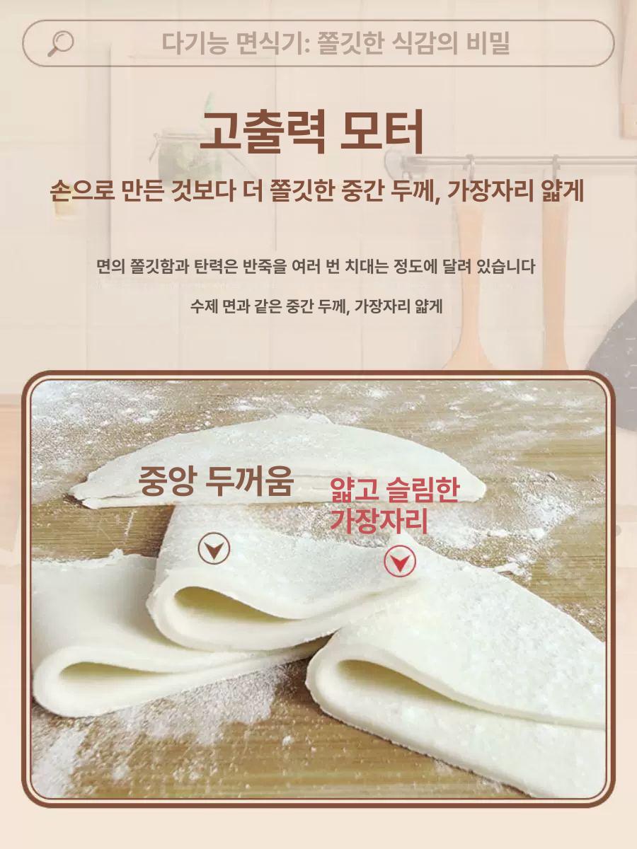 만두피 제조기 전자동 국수 업소용 만두기계 다기능 롤링 다기능 모델 1몰드 - 상세 이미지 4
