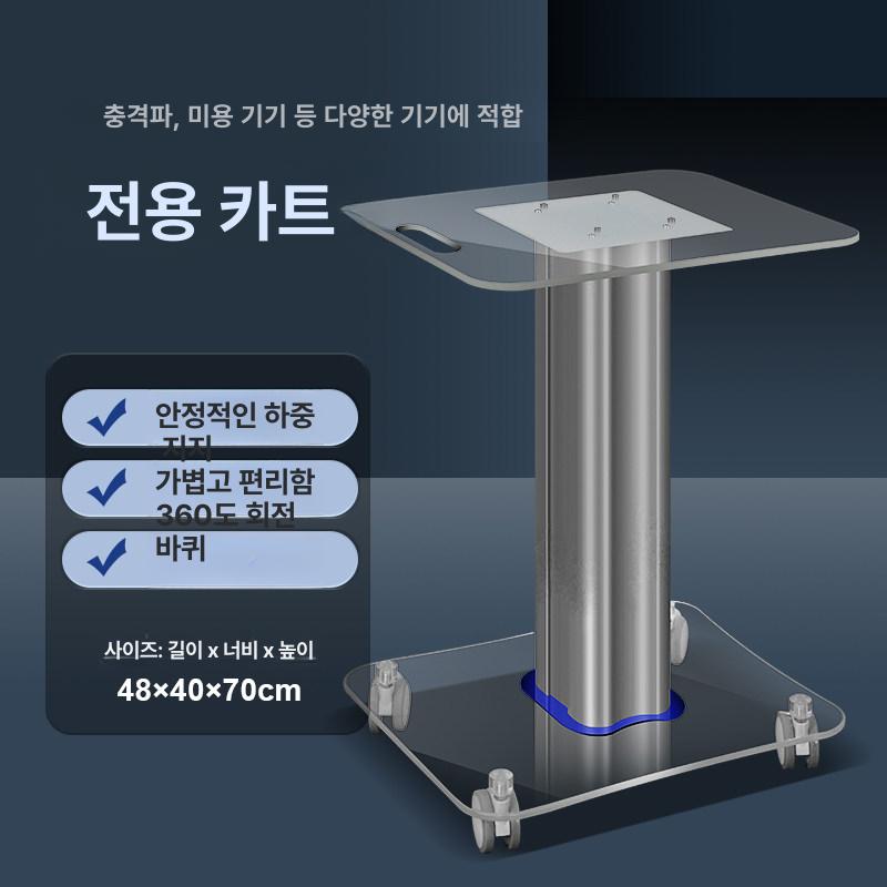이동식 선반 컴퓨터 인테리어 미용 피부과 츄레이 업그레이드 - 상세 이미지 4