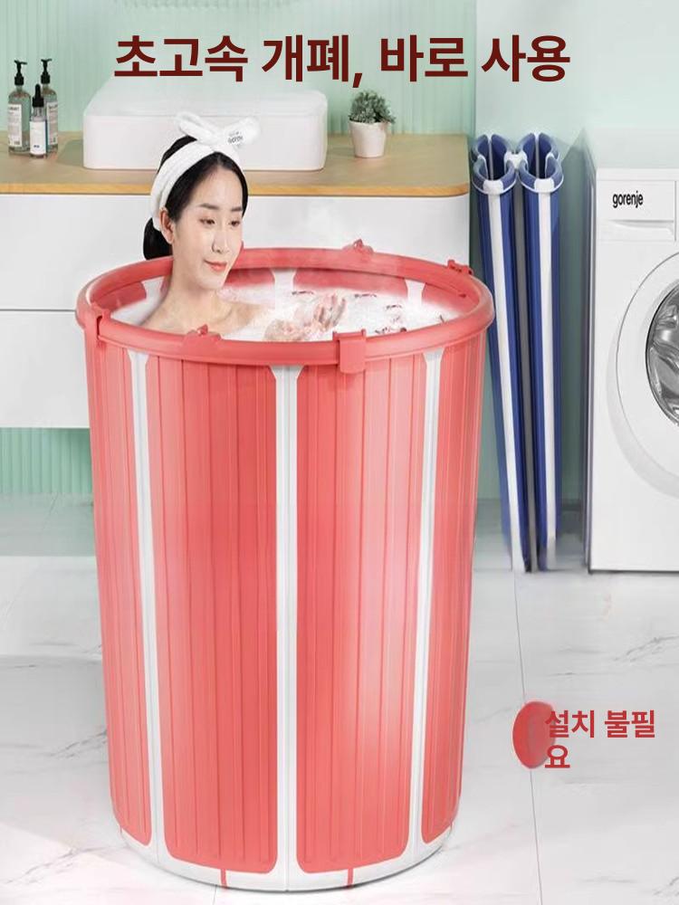 접이식욕조 반신욕조 가정용사우나 1인목욕탕 이동식욕조 보온 뚜껑 대형 57cm - 상세 이미지 3
