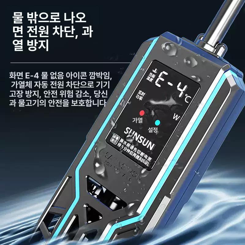수족관 히터 어항 방수 조절기 수조 온도 수중 냉각기 50W PID 실시간 디지털 - 상세 이미지 4