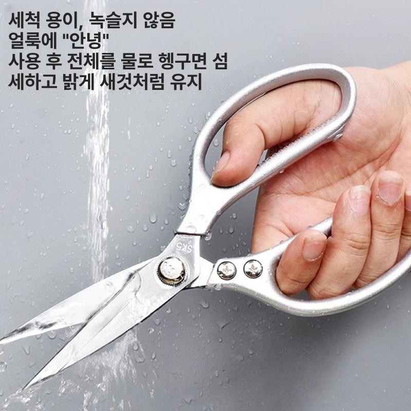 닭뼈 생선 자르는 스텐 오리 주방용 일제 다기능 가정용 알루미늄 스테인리스 6세대 실버 - 상세 이미지 4