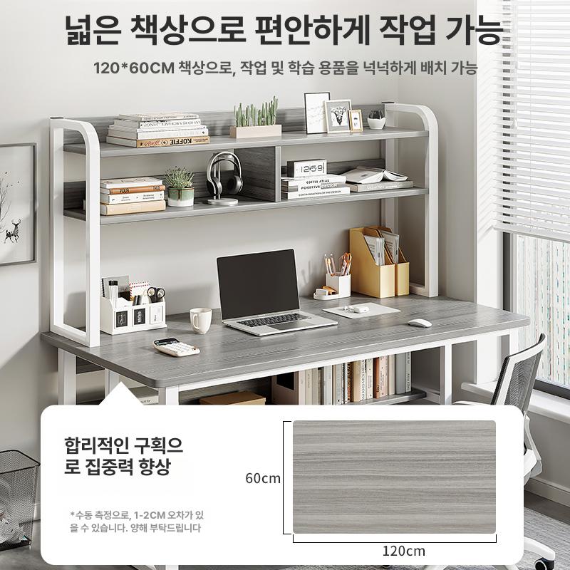 학생 공부책상 컴퓨터 책상 스터디카페 공부방 데스크 - 상세 이미지 2