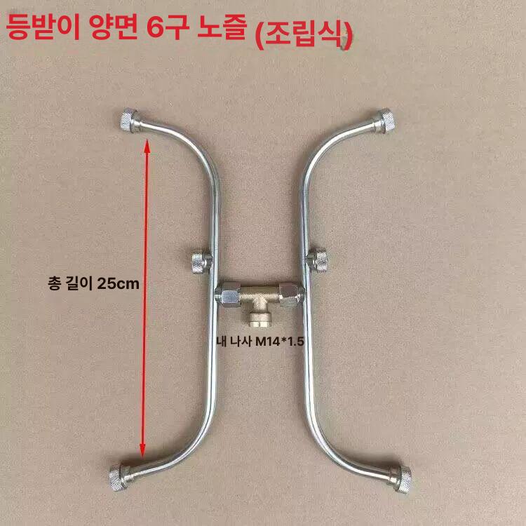 농약 노즐대 약대 분사노즐 고압 스텐 살포기 압축분무기 부채꼴 4헤드 조합형 22cm - 상세 이미지 4