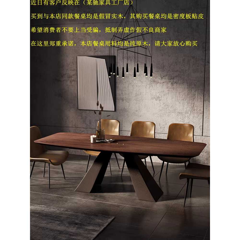 회의 테이블 카페 원목 사각형 단체석 긴 협탁 책상 140x70x75 - 상세 이미지 3