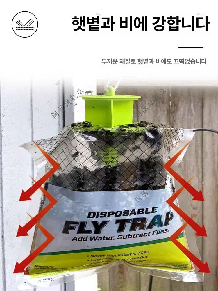 파리 트랩 포획 함정 유인 스티커 2팩 축사 농장 해충 제거 대용량 포충 장비 - 상세 이미지 4