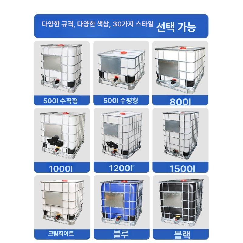 HDPE 유류 저장탱크 디젤 물 가솔린 화학원료 식품 등급 - 상세 이미지 3