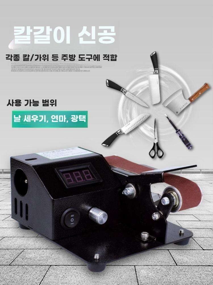 전동칼갈이 자동 칼 숫돌 그라인더 연마기 칼갈이 샤프너 기본 - 상세 이미지 4