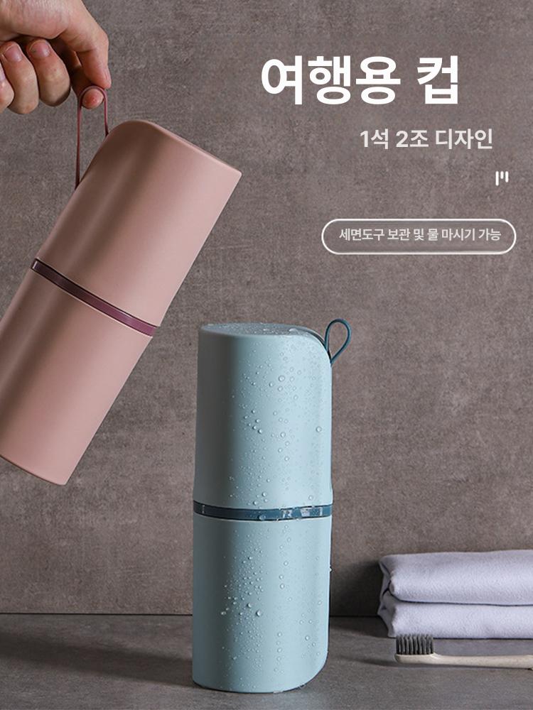 칫솔 보관함 휴대용 칫솔케이스 규조토 칫솔꽂이 욕실용 오션블루+스카이블루 - 상세 이미지 4