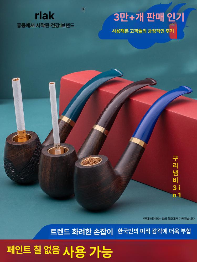 곰방대 담배파이프 원목 홀더 시가렛 고급형 선물 순동 수제 고급 세트 담배 수입 - 상세 이미지 2
