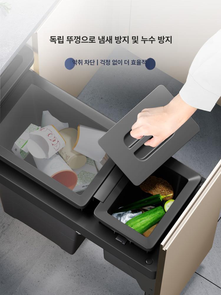 주방 분리수거함 분류 수납 틈새 캐비닛 내장 숨은 기본 300 올인원 265mm 바닥 - 상세 이미지 5