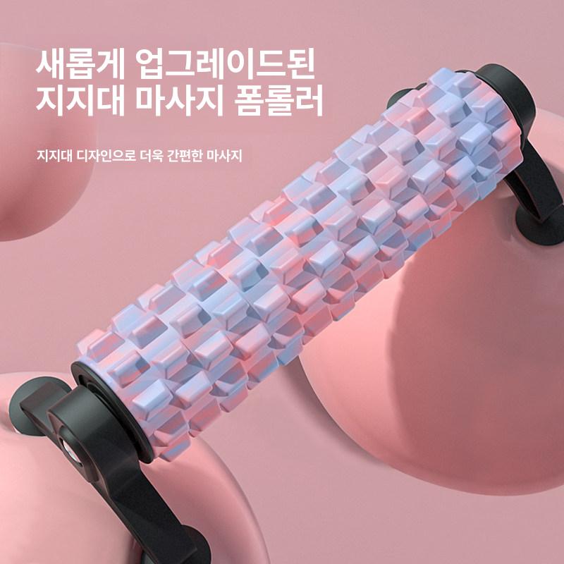 고정 폼롤러 거치대 이완 등 근육 종아리 요가 드림파우더블루 - 상세 이미지 4