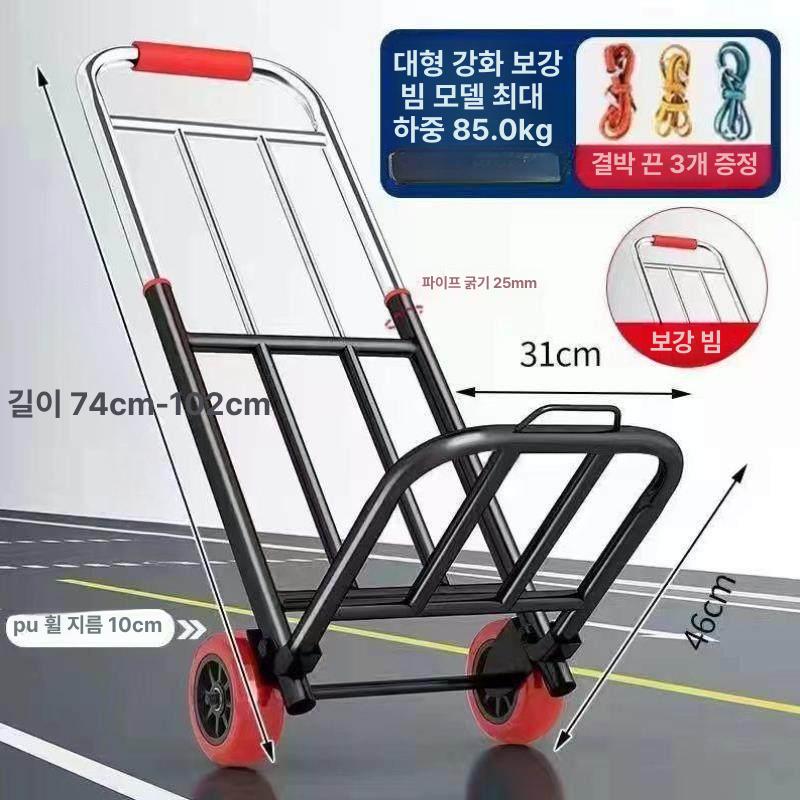 구르마 접이식 이동식 핸드카 카트 대형 끌차 무소음 25 고무 7빔 180kg iGF - 상세 이미지 4