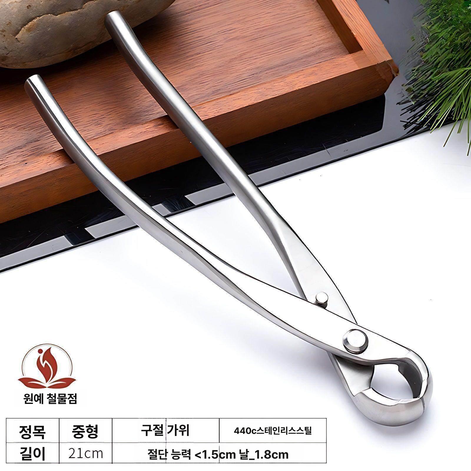 분재가위 밑둥 혹가위 가지치기 원예 뿌리 딩무 조경 잎과 새싹 가위 - 상세 이미지 4