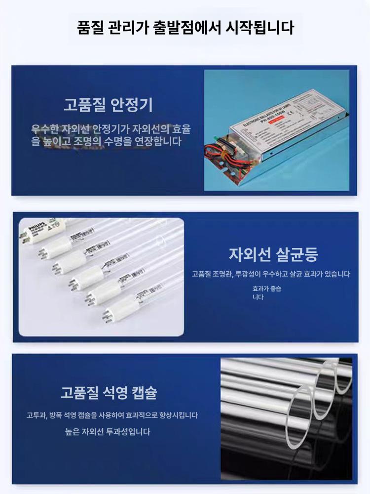 자외선 유수 살균기 수영장 양식장 살균 램프 장비 - 상세 이미지 3