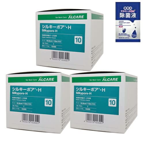 알케어 실키포어-H (ALCARE Silkypore-H) 10호(10.0cmX10m) X 3롤 + 제균액 2ml 포함