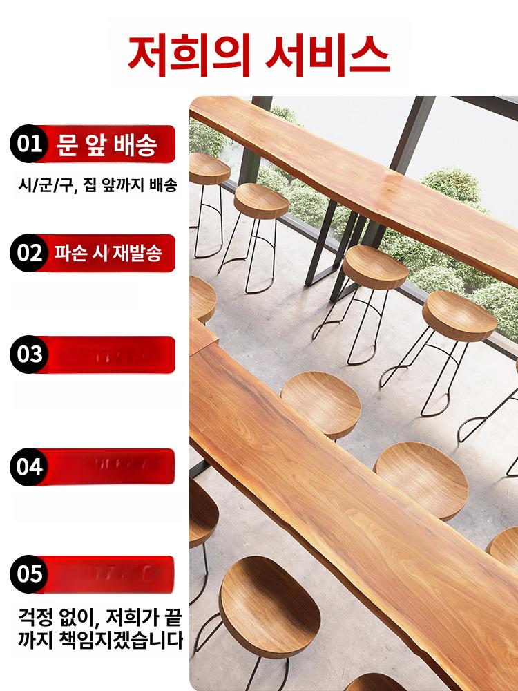 우드슬랩 바테이블 대형 폭45 카페 원목 아일랜드 식탁 120x60x105 - 상세 이미지 4