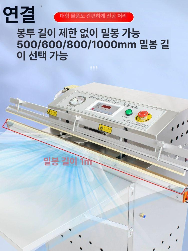 산업용 진공 포장기 공장 부품 SMT 탁상 릴 밀봉기 600 60cm - 상세 이미지 5
