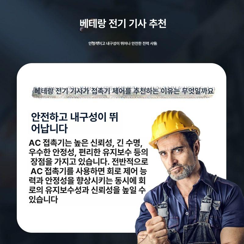 무선 제어 리모콘 컨트롤러 수신기 장거리 원격 송신 220V 3000m A - 상세 이미지 2