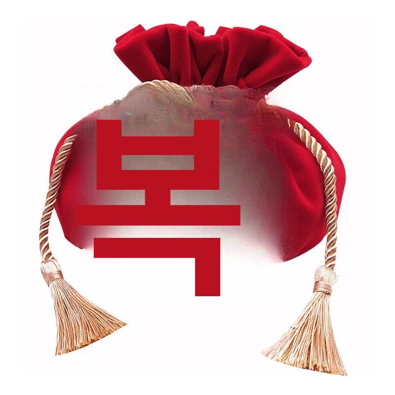 대형복주머니 대왕복주머니 설날 한복 세뱃돈 새해 40x50cm 이마 입구 복 - 상세 이미지 2
