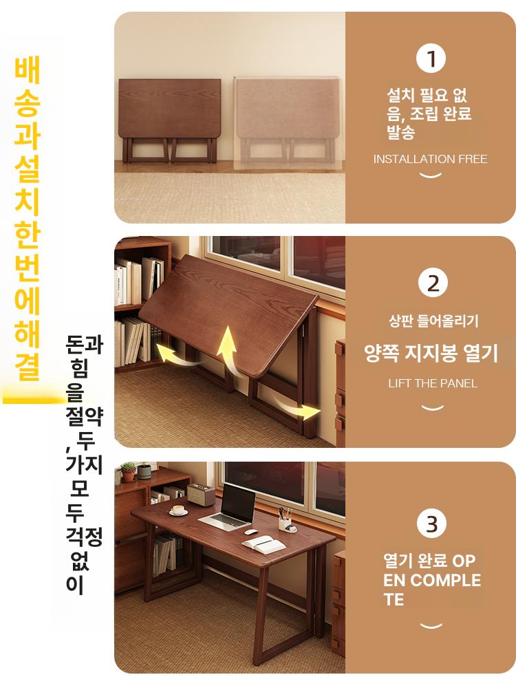 접이식 원목 책상 공부 1인용 원룸 좁은공간 800 월넛 100cm 10년 보증 - 상세 이미지 3