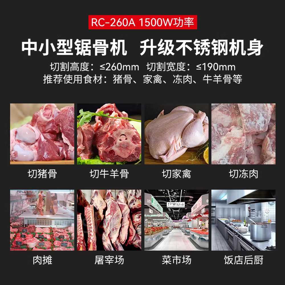 뼈 고기 절단기 업소용 전기 탁상형 슬라이스 커팅기 210형 - 상세 이미지 3
