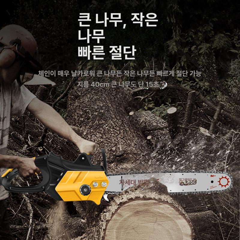 체인톱 유선 전기톱 원예용 기계톱 계양 장대 절단기 16인치 프리미엄 체인1개가이드바1개 - 상세 이미지 3