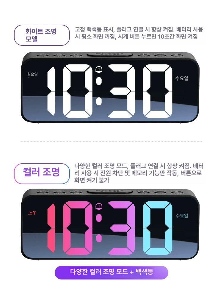 탁상시계 알람 침실 라우드 넷츠 방지 겨울 가정용 슬라이드 새로운 신발 - 상세 이미지 3