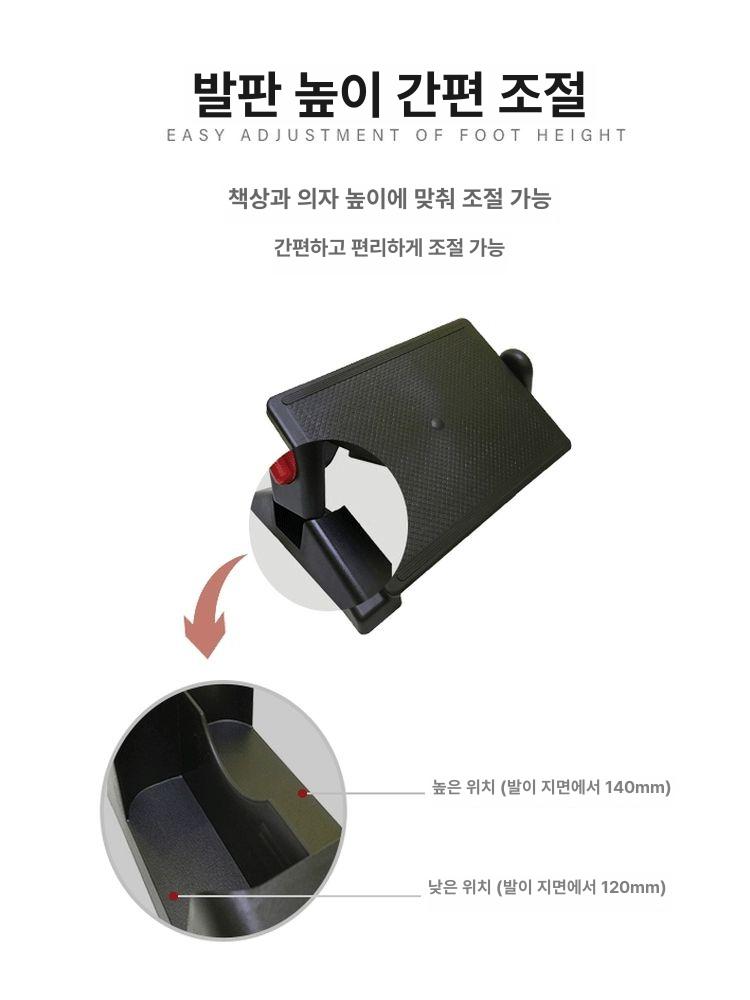 각도조절 발받침대 사무용 2단 책상밑발받침 발판 발 조절 책상 거치대 풋레스트 학생 - 상세 이미지 3