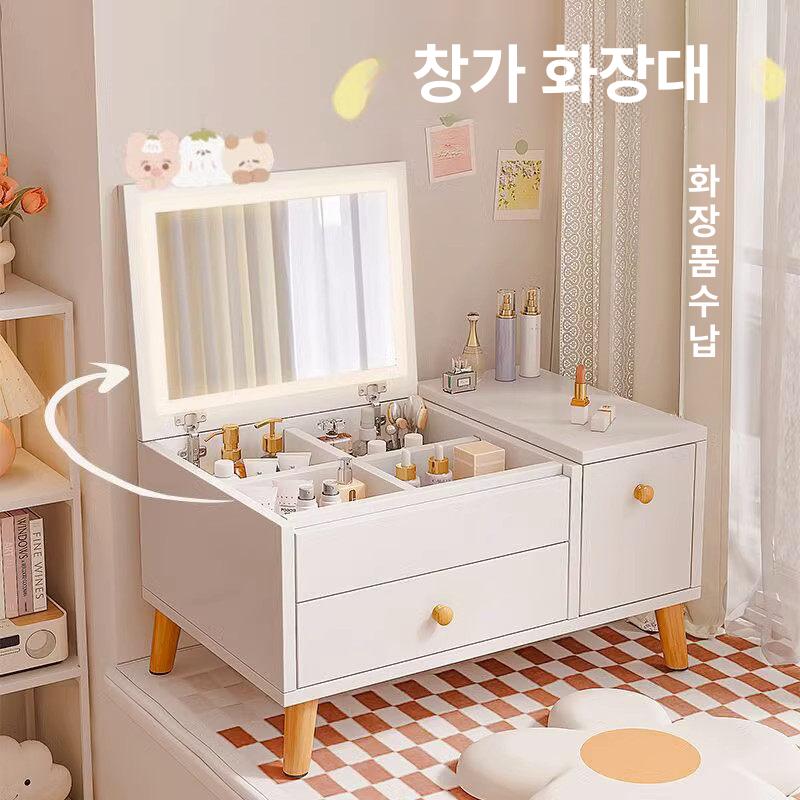 좌식 led 거울 메이크업 틈새 원목 연예인 모던 조립 확대 탁상 미니멀 원형 - 상세 이미지 2